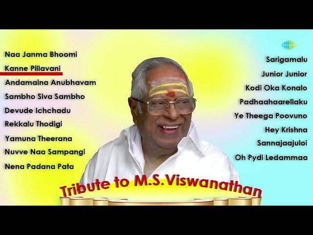 MS Viswanathan Hits Telugu Collection | Tribute To MSV | Best Songs Jukebox