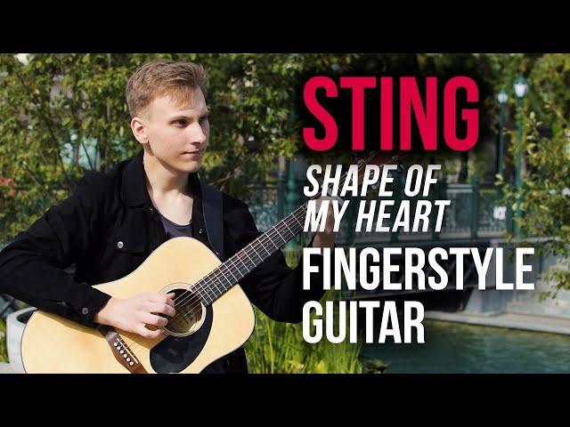 Sting - Shape Of My Heart. Fingerstyle Guitar Cover. Денис (4й курс)