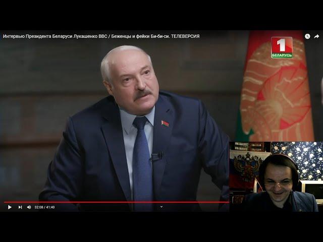 Меня расстреляли,  но я не сдался! (Интервью Лукашенко агентству BBC)