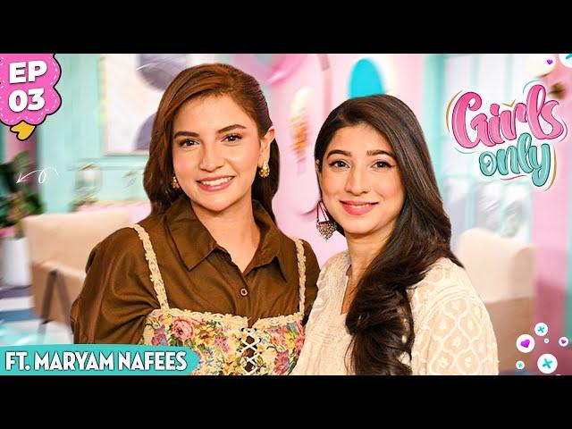 Girls Only S3 | EP 3  | Dananeer Mobeen Ft. Maryam Nafees