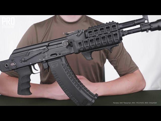 Рукоятка-упор на M-LOK, DLG Tactical