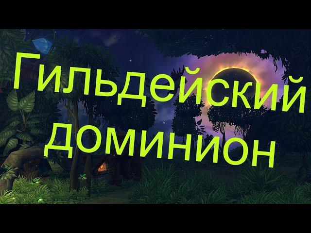 Одшечка + 6х6