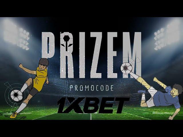 Ставки на футбол с 1xBet | Бонус на первый депозит для фанатов игры!