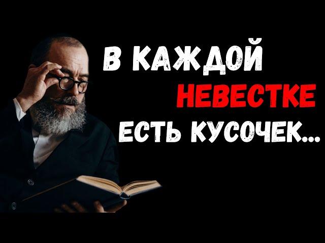 Еврейские пословицы и афоризмы / Цитаты Велик Людей / цитаты / афоризмы / пословицы / Азбука мысли