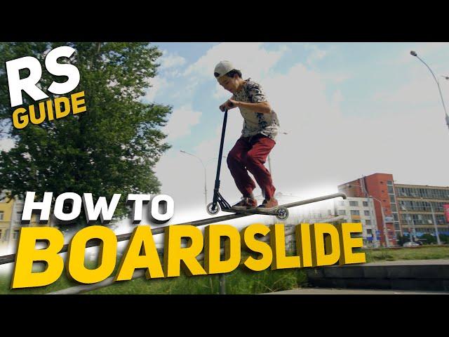 КАК ДЕЛАТЬ BOARDSLIDE ПО НАКЛОННОЙ ПЕРИЛЕ НА ТРЮКОВОМ САМОКАТЕ | RS GUIDE