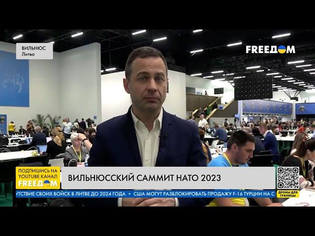 ️ Цель саммита НАТО – все для победы Украины. Репортаж с места событий