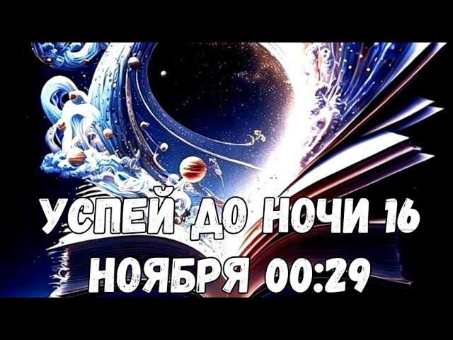 ️СРОЧНО СУПЕРЛУНИЕ ЧТО ПРОИЗОЙДЕТ В ПОСЛЕДСТВИИ В ТВОЕЙ ЖИЗНИ ⁉️# ТАРО