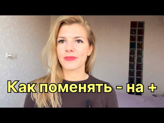 Как быстро менять состояние 