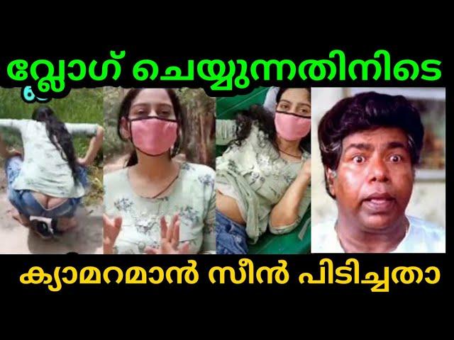 Troll Video | Vlog Troll | Troll Video | Troll Malayalam | Adhi Trolls