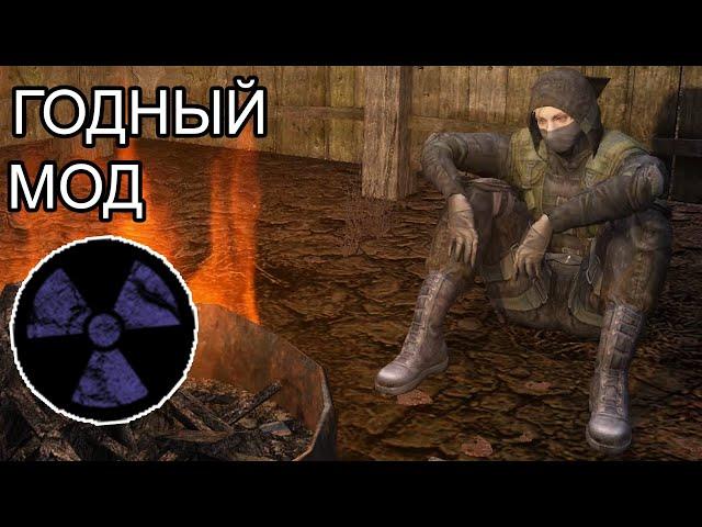 Этот мод ворвался в ТОП. STALKER Падший Бог #1