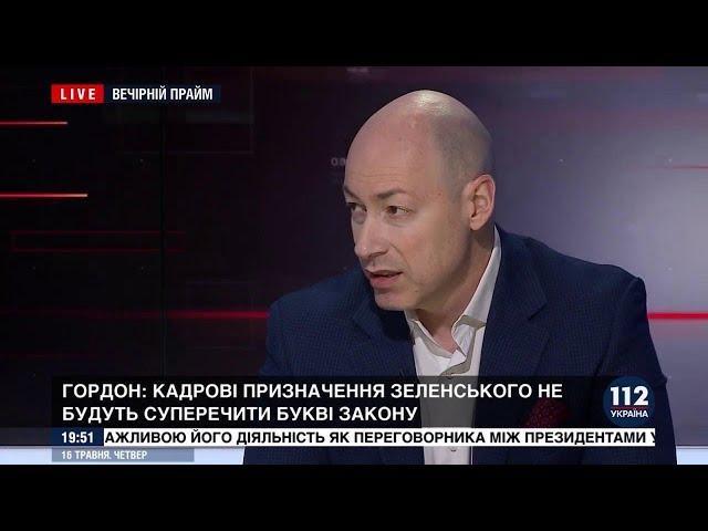 Гордон: Ляшко я бы назначил министром, потому что говорить – не мешки ворочать