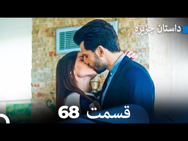 Черная Любовь 68 Серия (Русский Дубляж) - FULL HD