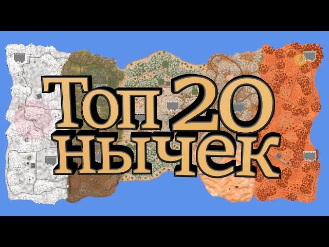 Самые топовые нычки игры, часть 1| Hurtworld ITEMV2