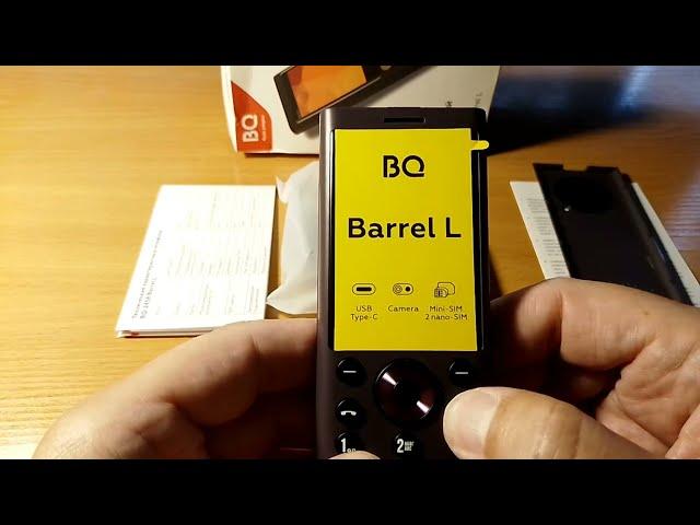 Телефон BQ 2458 Barrel L | 3 сим карты, USB C