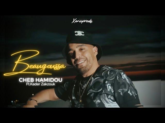 Cheb Hamidou 2024 بوڨوصة  Bogosa  © حمبوكوم مادروش بزربي ( Officiel Vedio Selfie )