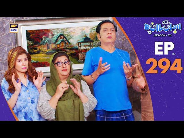 Bulbulay Season 2 Episode 294 | 9 March 2025 | Comedy | ARY Digital Drama