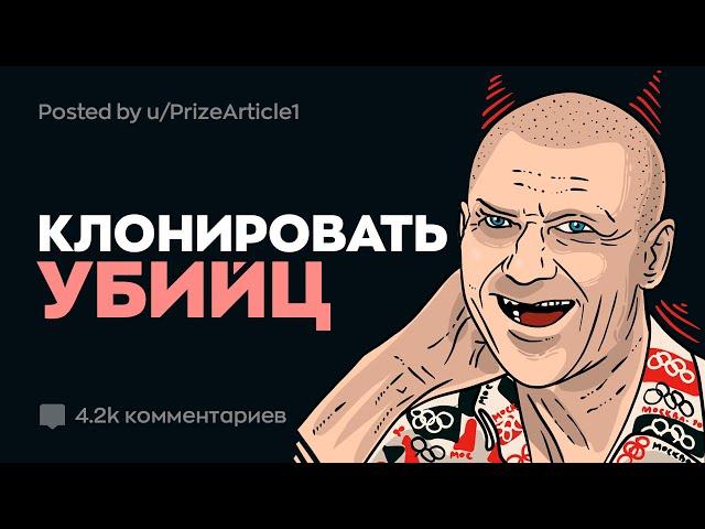 Неэтичные, но Дико Интересные Эксперименты