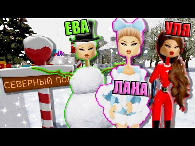 НОВОГОДНЕЕ НАСТРОЕНИЕ В ЛУЧШЕЙ ИГРЕ РОБЛОКСА! Roblox Hair Flip!!!