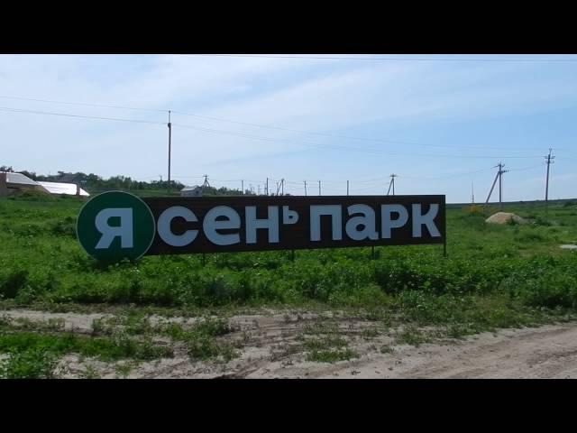 Городище строительство домов