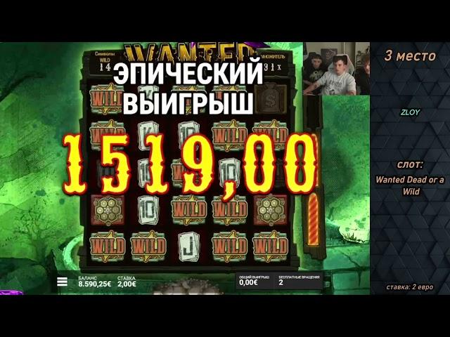 ЗАНОСЫ НЕДЕЛИ ТОП 5 больших выигрышей  Занос x55000