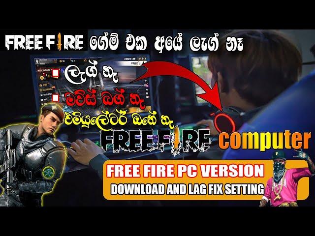 Free fire PC version Download sinhala |How To Download & Install And Lag FIX FREE FIRE PC VERSION