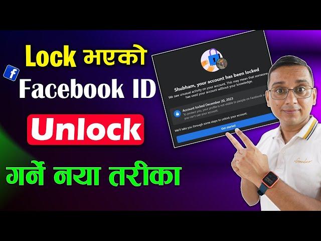 How to Unlock Facebook Profile? Lock Bhayeko Facebook ID Unlock Garne Tarika