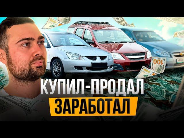 Перекуп на падающем рынке. Результаты февраля. Сколько заработал