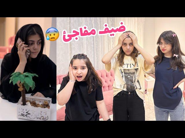 روتينا في رمضان  | ضيف مفاجئ الحلقة الأولى