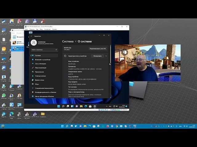 Самый лучший способ  установки Windows 11 .  Установка в VirtualBox,   потом на реальное "железо".