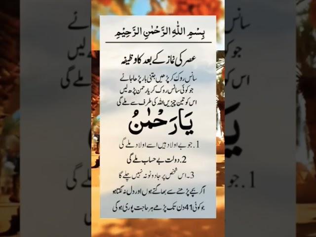 OFFICIAL AHMAD ISLAMIC VIDEO ##islamicmotivationalquotes ##islamicthougts ##islamicvideo ##islam