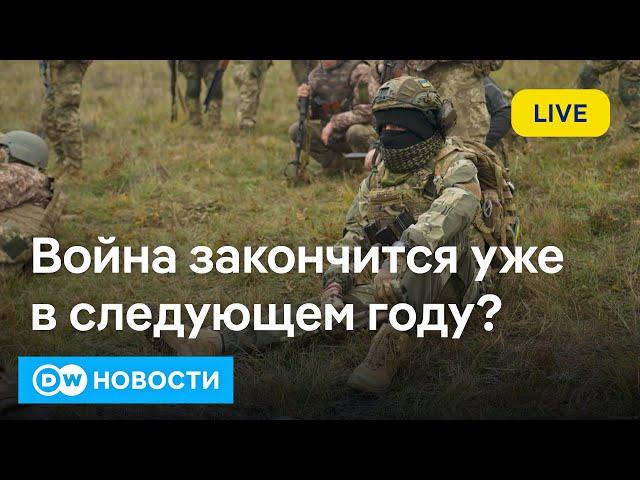 Ракетная эскалация: чем Путину ответил Макрон и есть ли надежда на мир в следующем году? DW Новости