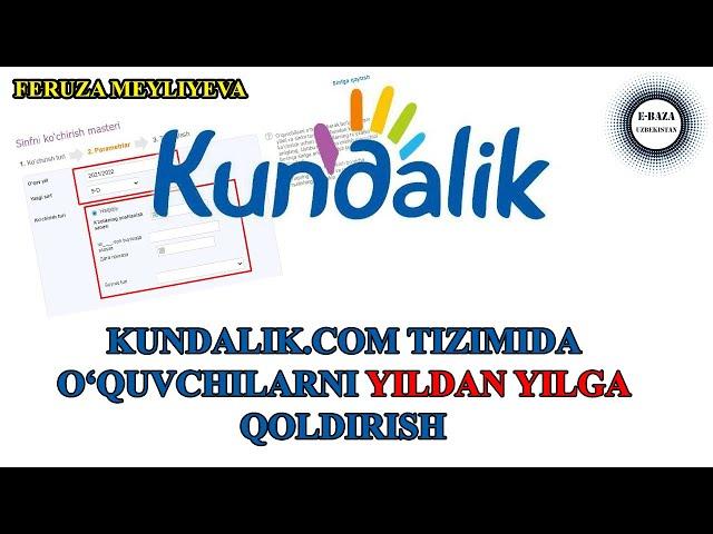 Kundalik.com | O`quvchini sinfdan sinfga qoldirish | Feruza Meyliyeva