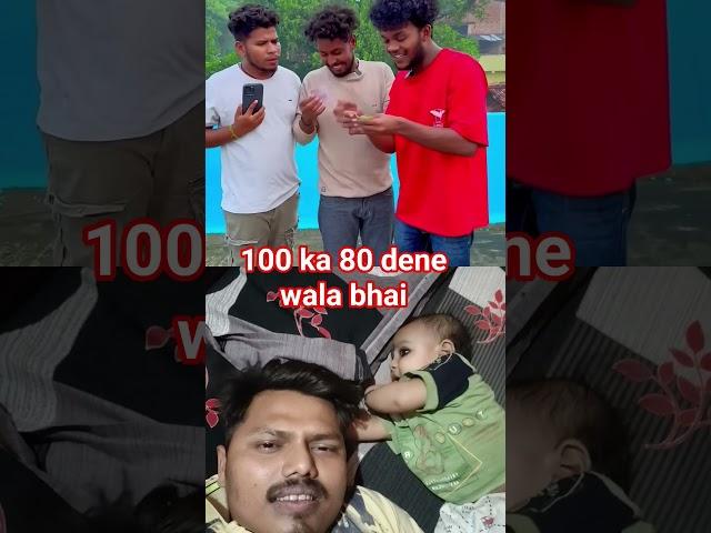 100 ka 80 #comedy #vikramcomedy #funny #tamilcomedy #tamil #realfools