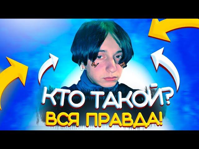 Даша Корейка 18 лет - Миллионер!