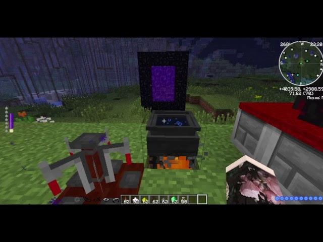 Зелье уменьшения из мода Witchery [1.7.10]