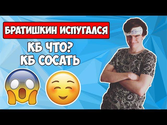 ВЗОРВАЛ ДРУГА/ПРИСЛАЛИ ЛАМПУ ЛОГОТИПА/ДОМА У TENDERLYBAE/ВОЙНА VK COIN