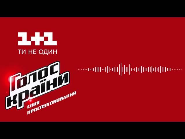 Участник #5 "Seven days" - Голос Страны - Выбор вслепую - Сезон 6