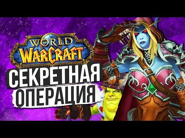 THIS IS  REALLY GOOD - MECHAGON 8.2 / World of Warcraft