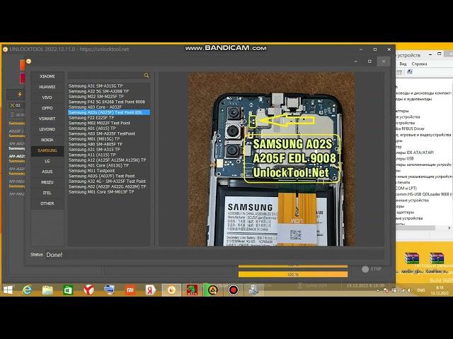 Samsung a025 (a02s) FRP edl,test point unlocktool android 12 u4
