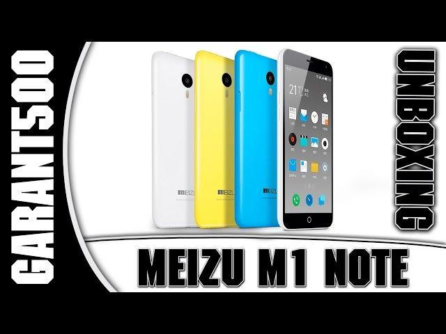 MEIZU M1 NOTE распаковка красавца! Посылка с ALIEXPRESS!