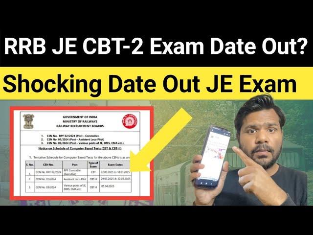 Big Update : RRB JE CBT 2 Exam date out? Shocking date out