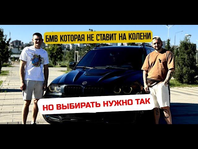 ОБЗОР BMW X5 E70 ДОРЕСТ | ОПЫТ ВЛАДЕНИЯ | ЧТО КУПИТЬ ЗА 2 МЛН | ПРОБЛЕМЫ | ТЮНИНГ |  РАЗГОН |  БМВ