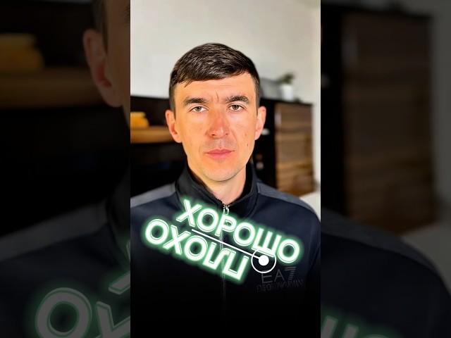Как оценить свой выбор?  #психология #психосоматика