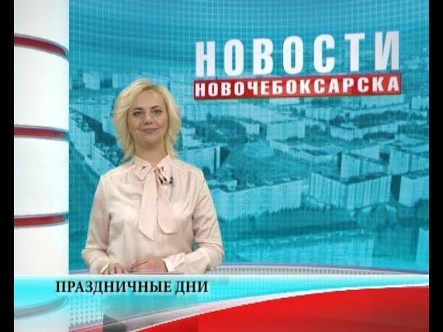 В первую неделю ноября россиян ожидают три выходных дня