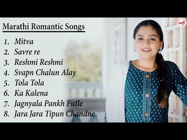 Marathi Romantic Songs | Latest Love Song | Superhit Song |Jukebox | Most Populer | मराठी प्रेम गीत