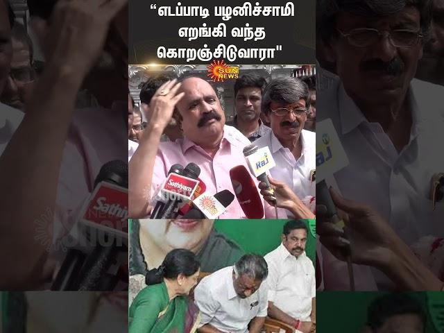 Pugazenthi | Talk About | EPS | OPS | Sasikala | ADMK | Shorts | Sun News