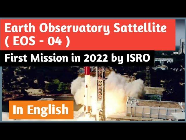 Earth Observation Satellite  EOS 04 | Current Affairs | Science and Technology