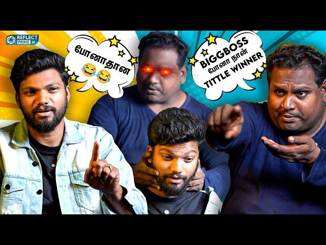 200 Interview குடுத்துட்டீங்க, ஏன் ஒரு படம்கூட உங்களுக்கு வரல? - Insta Fame Dr Diwakar