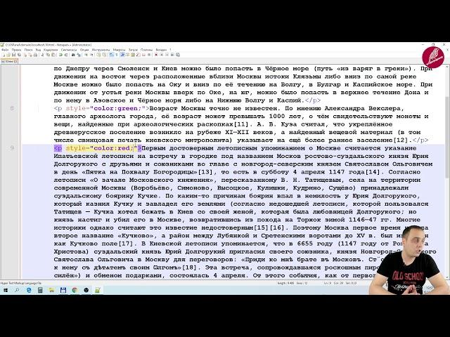 11. CSS. Синтаксис. 01. Подключение CSS