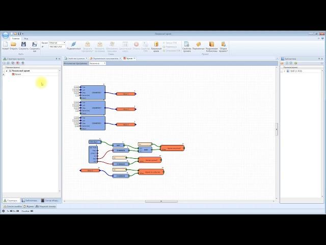 UYS1 - YART Studio - Работа с локальным архивом  uSD